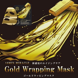 ゴールドラッピングマスク